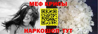 кристаллы Бузулук