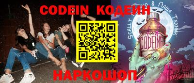 мяу мяу кристалл Бугуруслан