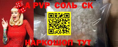 кристаллы Бузулук