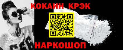 мяу мяу кристалл Бугуруслан