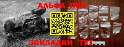 а пвп мука Будённовск