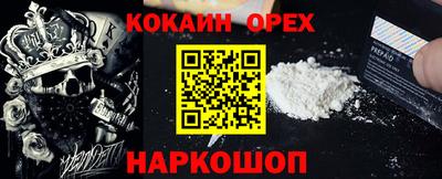 кристаллы Бузулук
