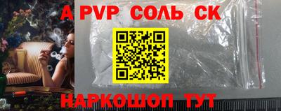 мяу мяу кристалл Бугуруслан