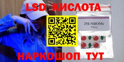 мяу мяу кристалл Бугуруслан
