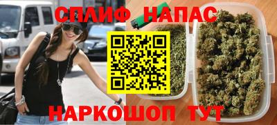 а пвп мука Будённовск