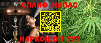 кристаллы Бузулук