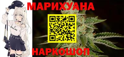 мяу мяу кристалл Бугуруслан