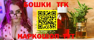 кристаллы Бузулук