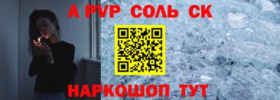 кристаллы Бузулук