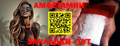 кристаллы Бузулук
