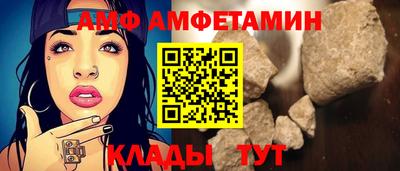 мяу мяу кристалл Бугуруслан