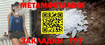 мяу мяу кристалл Бугуруслан