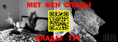 мяу мяу кристалл Бугуруслан