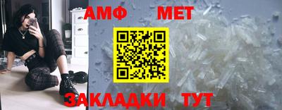 мяу мяу кристалл Бугуруслан