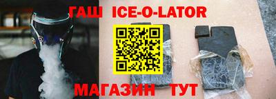 кристаллы Бузулук