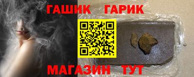 кристаллы Бузулук