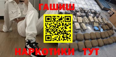 кристаллы Бузулук