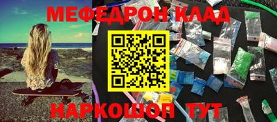 кристаллы Бузулук