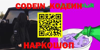 мяу мяу кристалл Бугуруслан