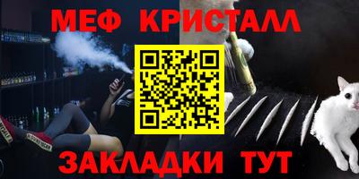 кристаллы Бузулук