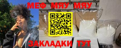 а пвп мука Будённовск