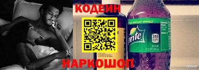 мяу мяу кристалл Бугуруслан