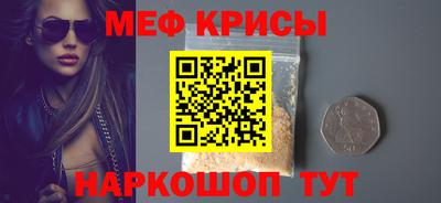 кристаллы Бузулук