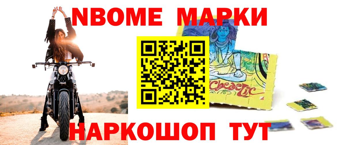 Якутск  ЛСД экстази ecstasy  ОМГ ОМГ как зайти  Вход с VPN  ЛСД экстази кислота 