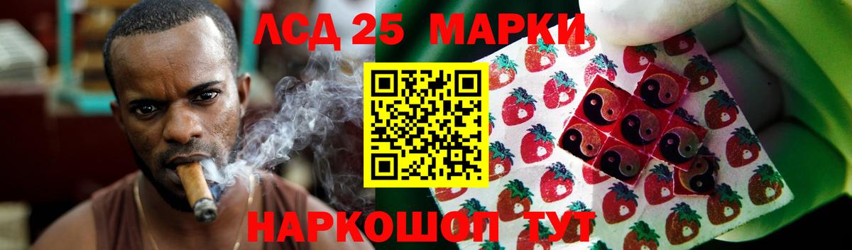 ЛСД экстази кислота Якутск