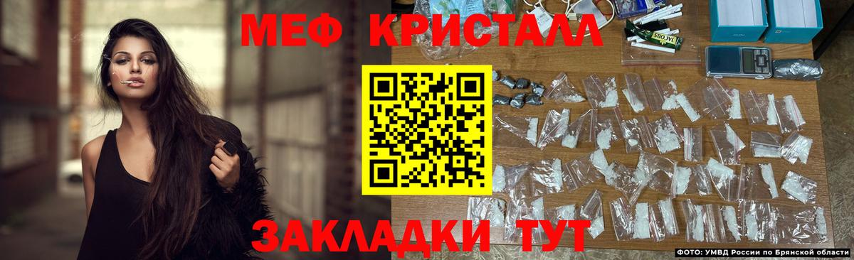 МЕФ  МЕФ кристаллы  купить наркотики сайты  Якутск  МЕФ мяу мяу  Вход с VPN  Мефедрон 