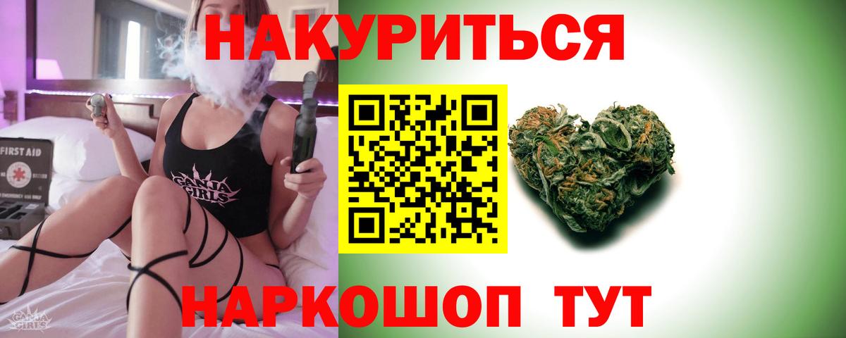 Конопля LSD WEED  Каннабис конопля  Вход с VPN  Бошки Шишки марихуана  Якутск  Марихуана марихуана 